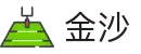 金沙娱乐app官方下载 - 技巧挑战与互动娱乐平台"